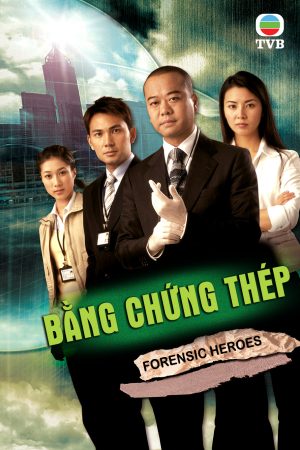 Bằng Chứng Thép